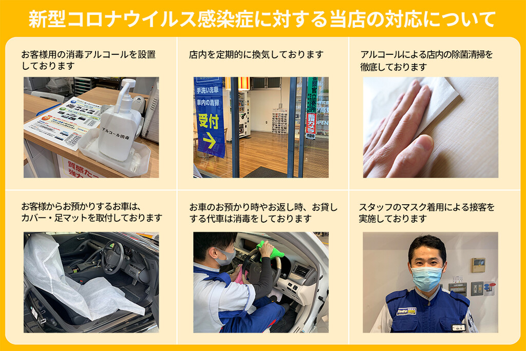 蕨 川口で13280円のキーパーカーコーティング